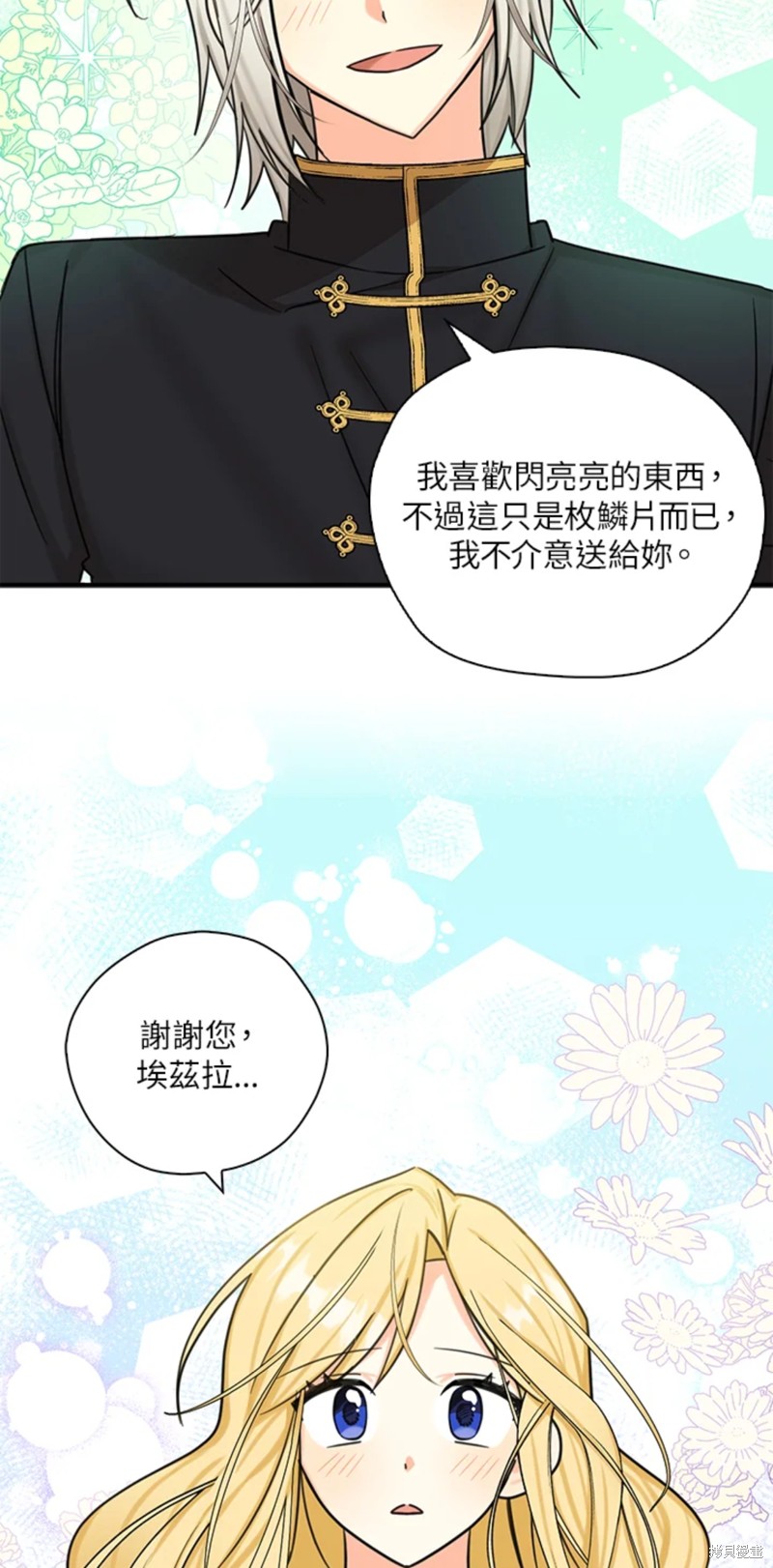 第47话43