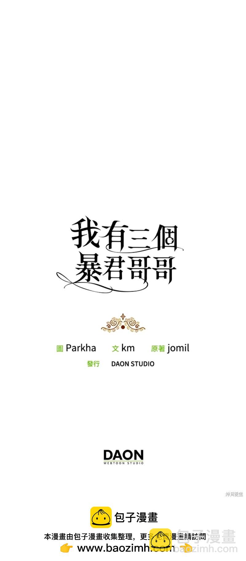 第47话49