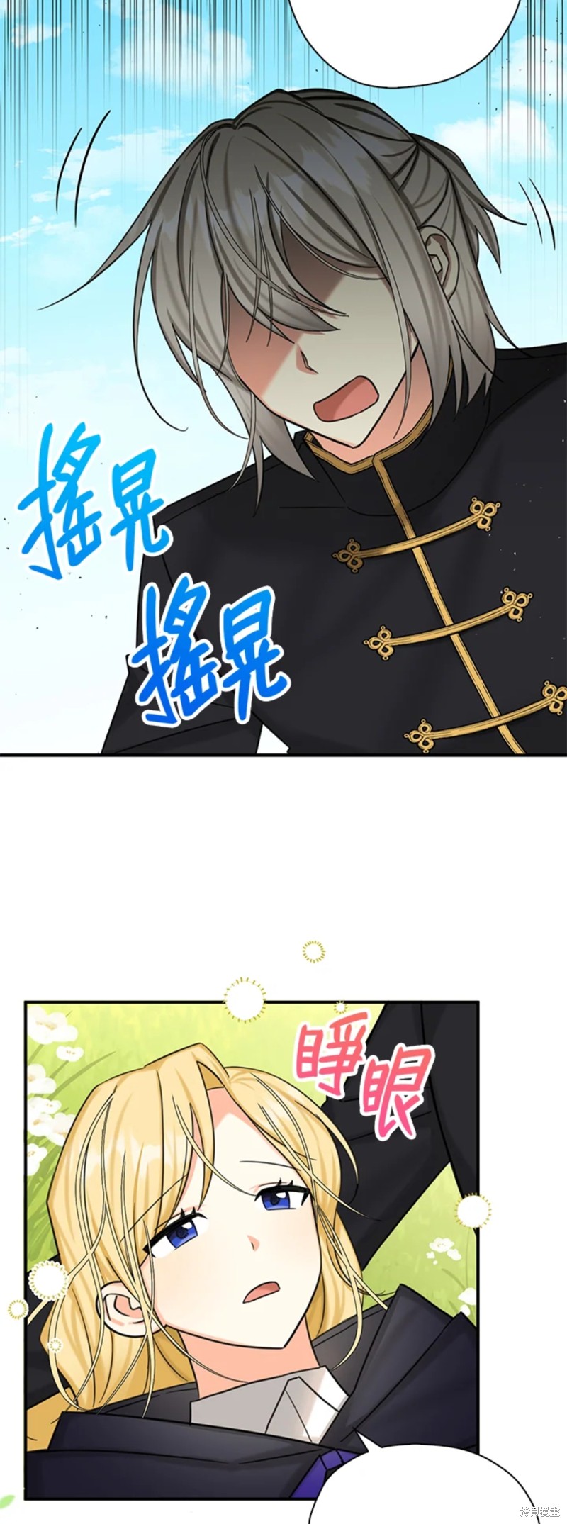 第47话6