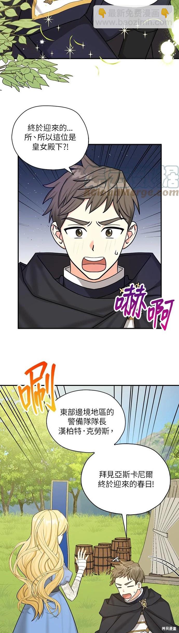 第51话12