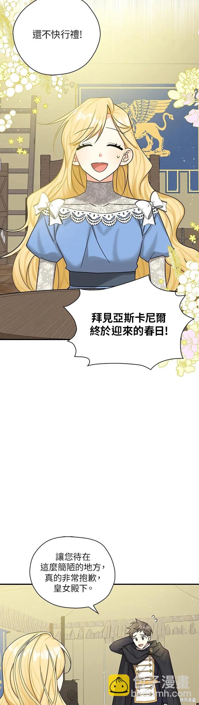 第51话15