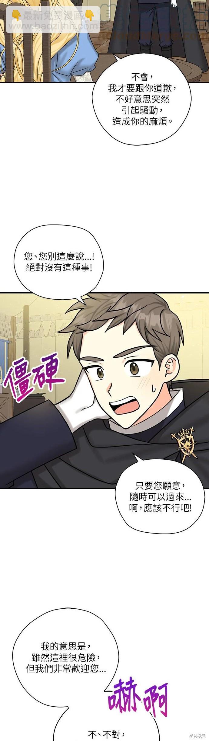 第51话16