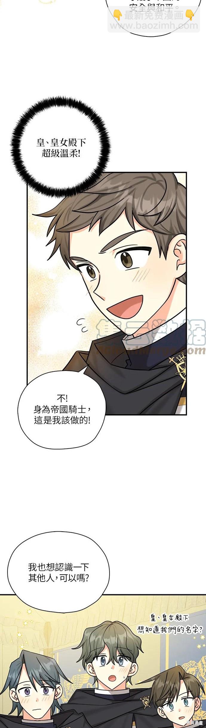 第51话18