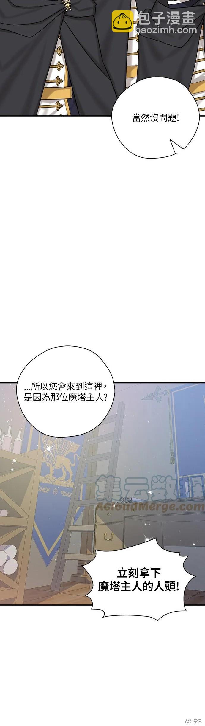 第51话19