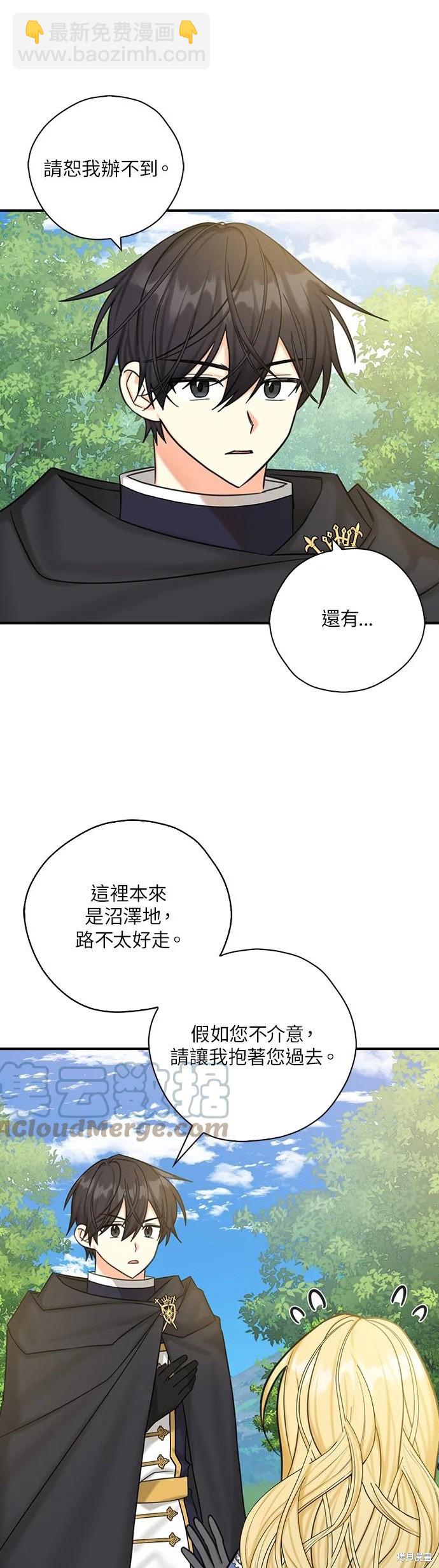 第51话2