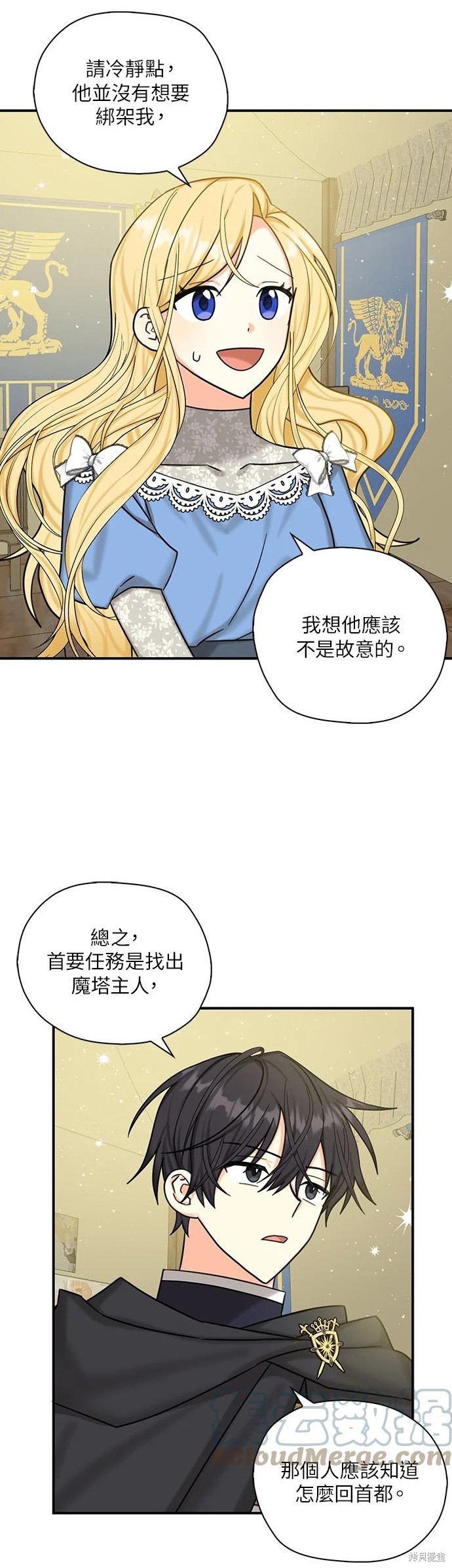 第51话20