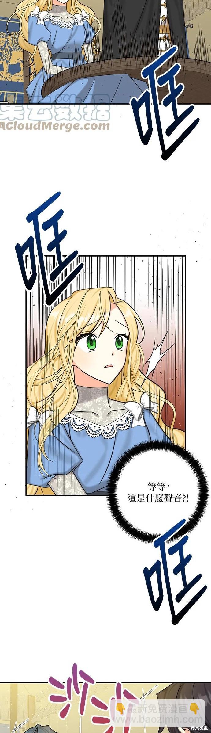 第51话22