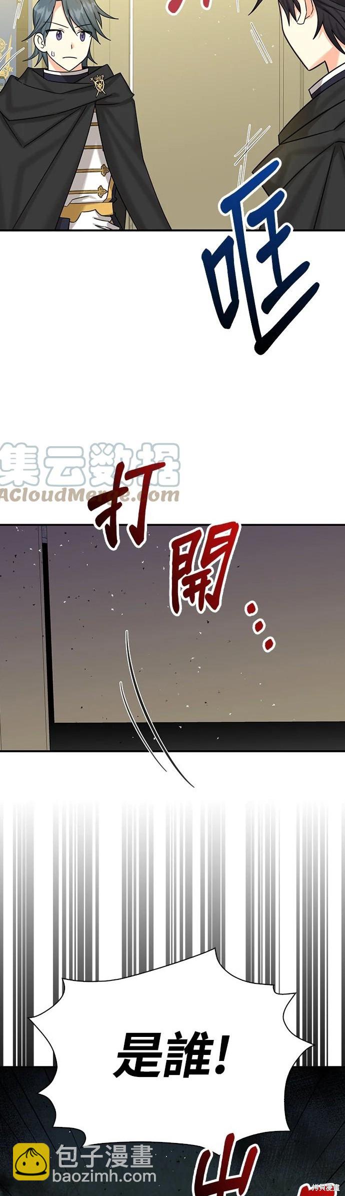 第51话23