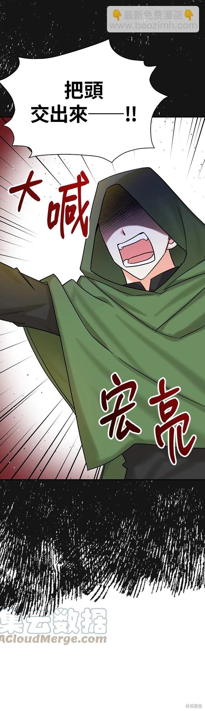 第51话25