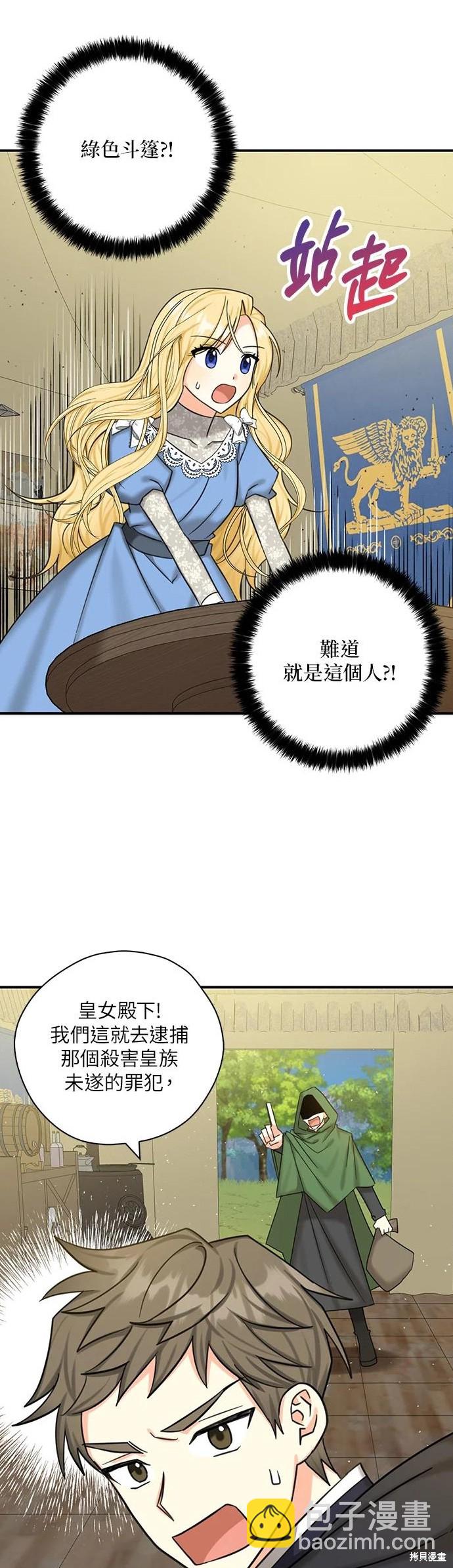 第51话26