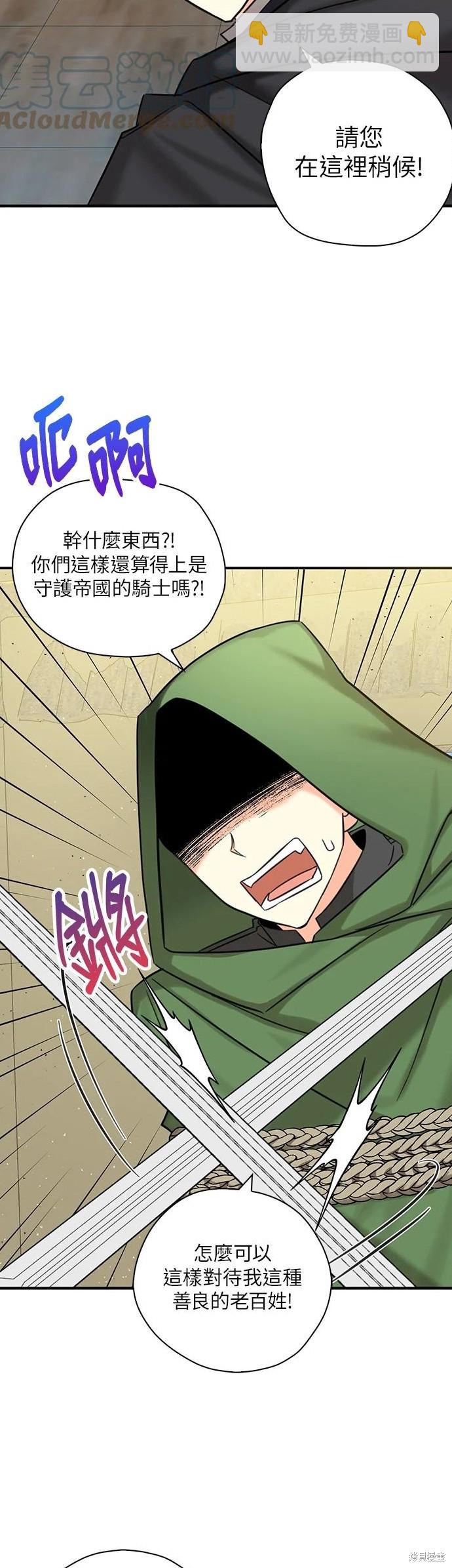 第51话27