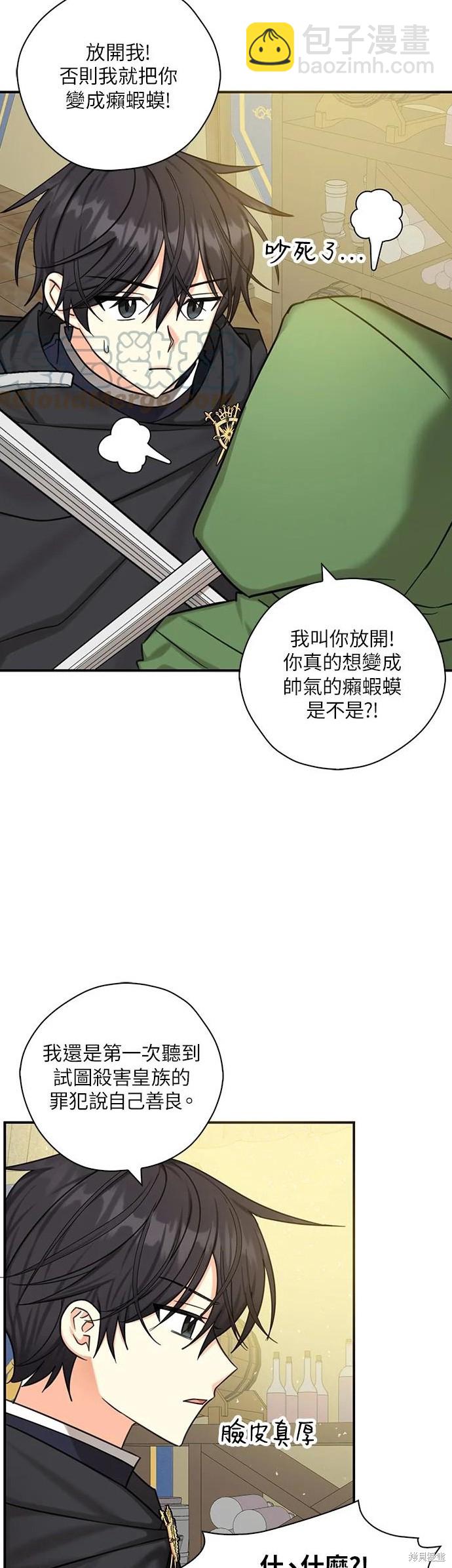 第51话28