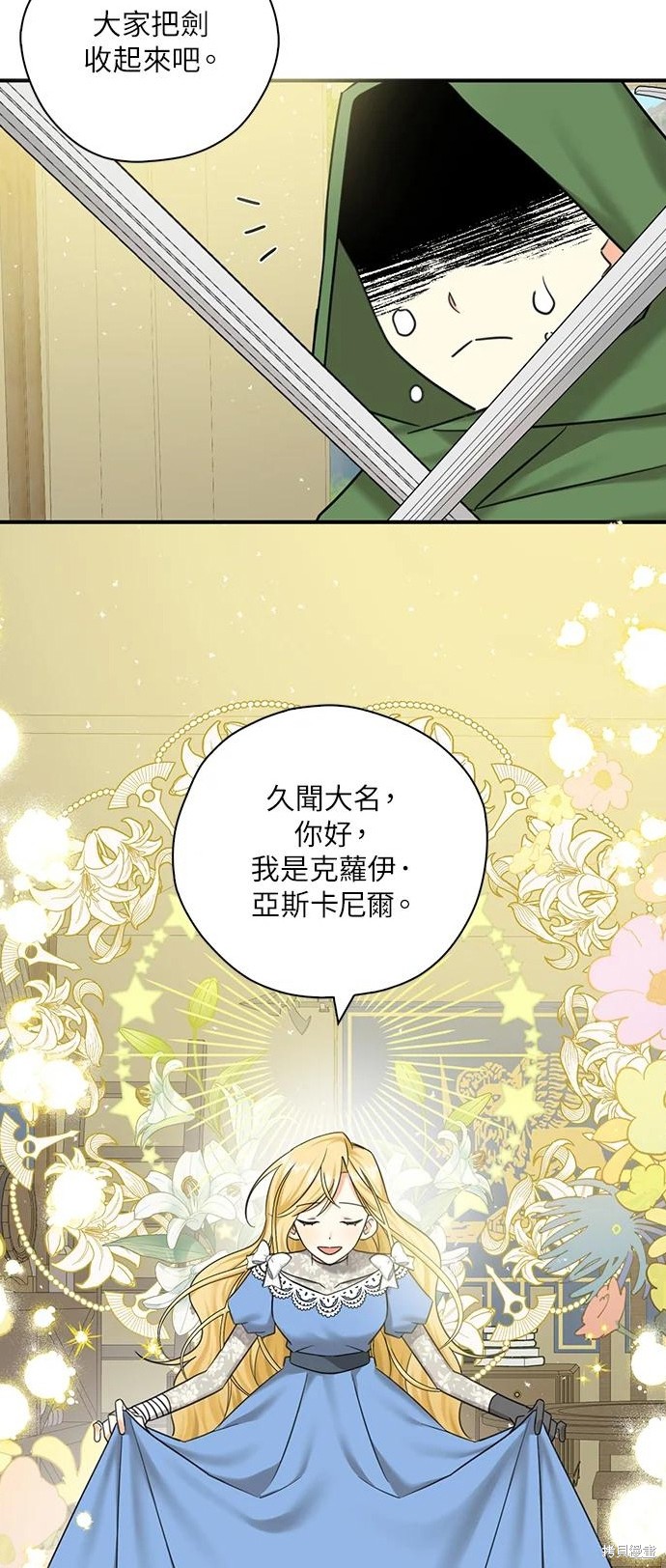 第51话33