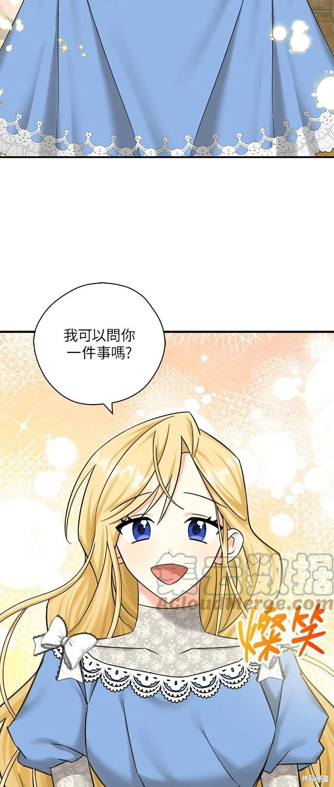 第51话34