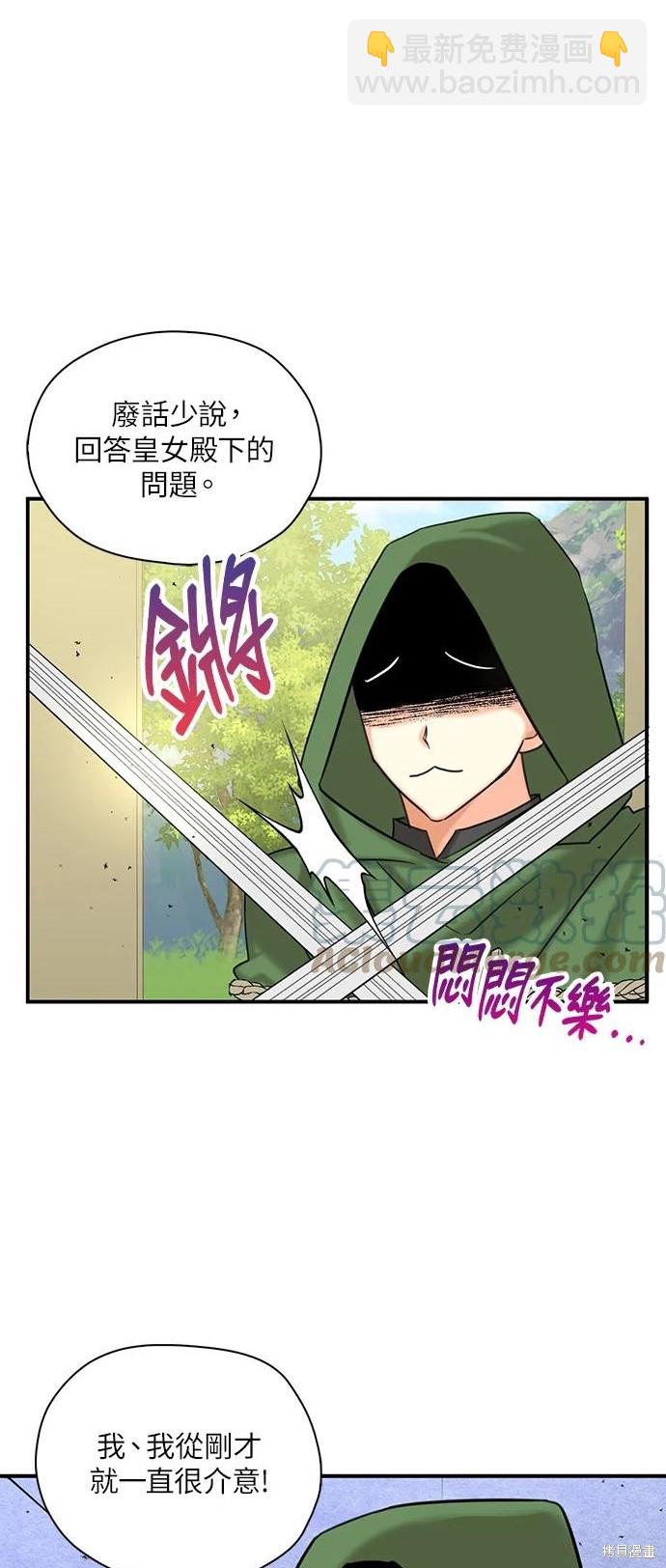 第51话36