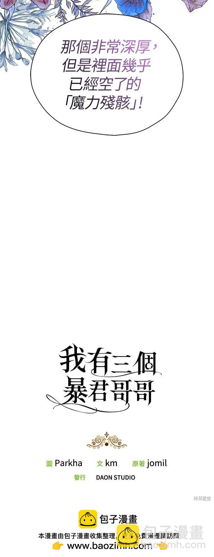 第51话39