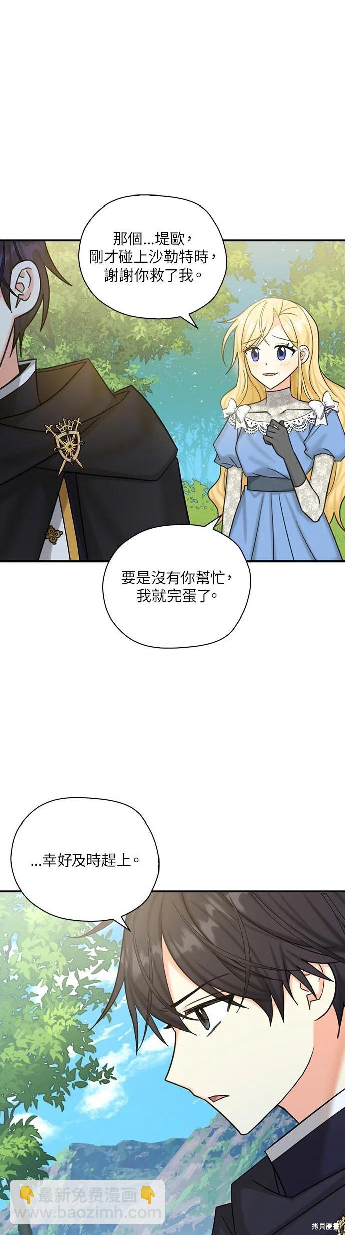 第51话4