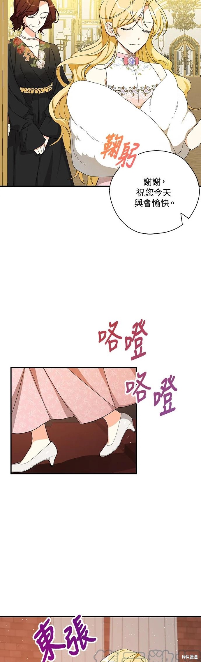 第54话34