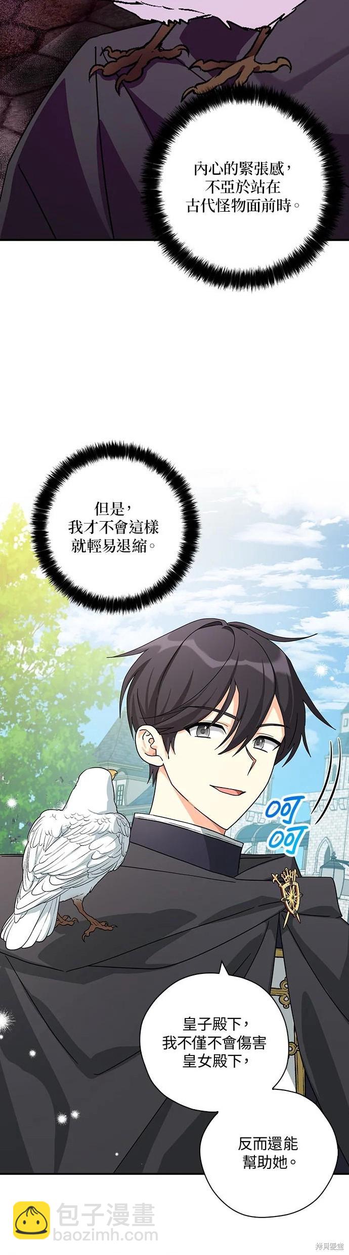 第61话22