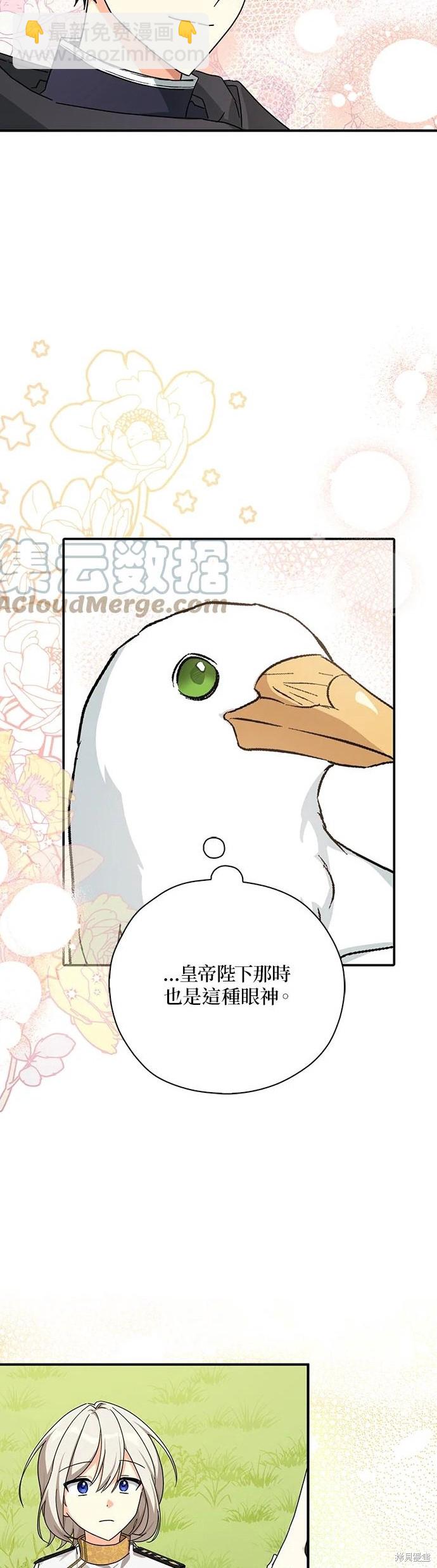 第61话25