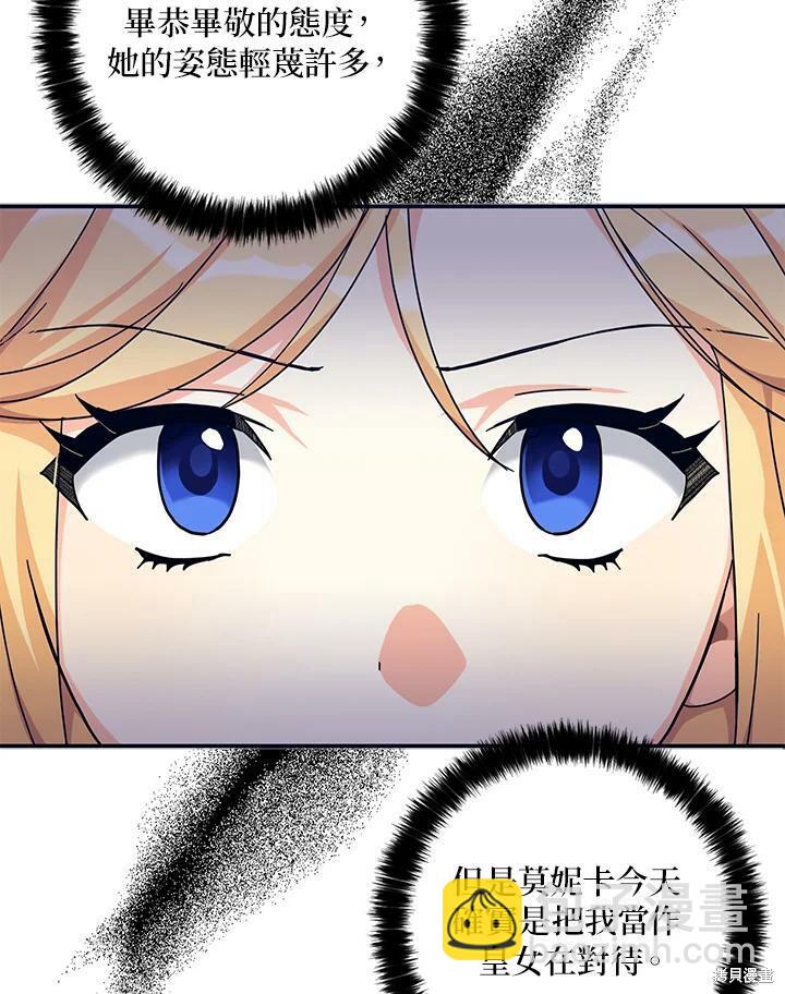 第64话10