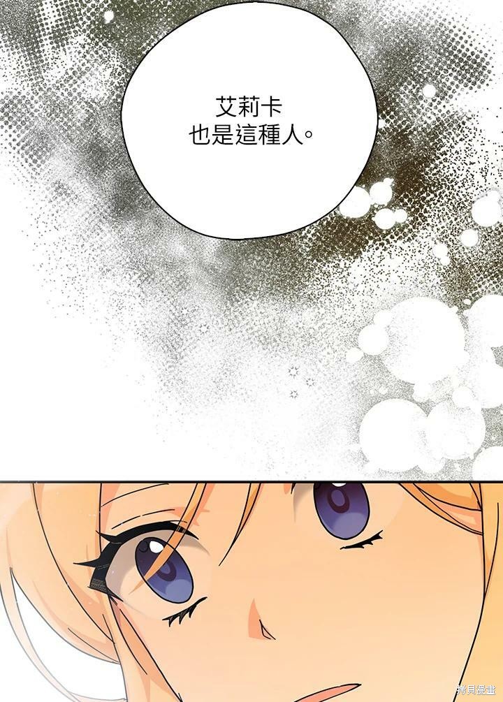 第64话110