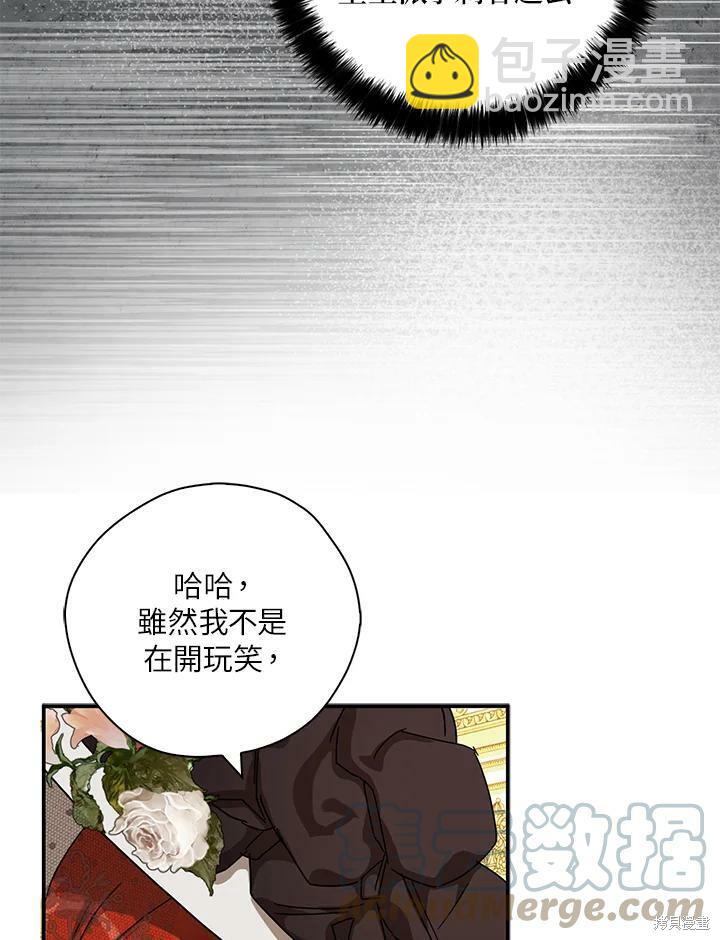 第64话40