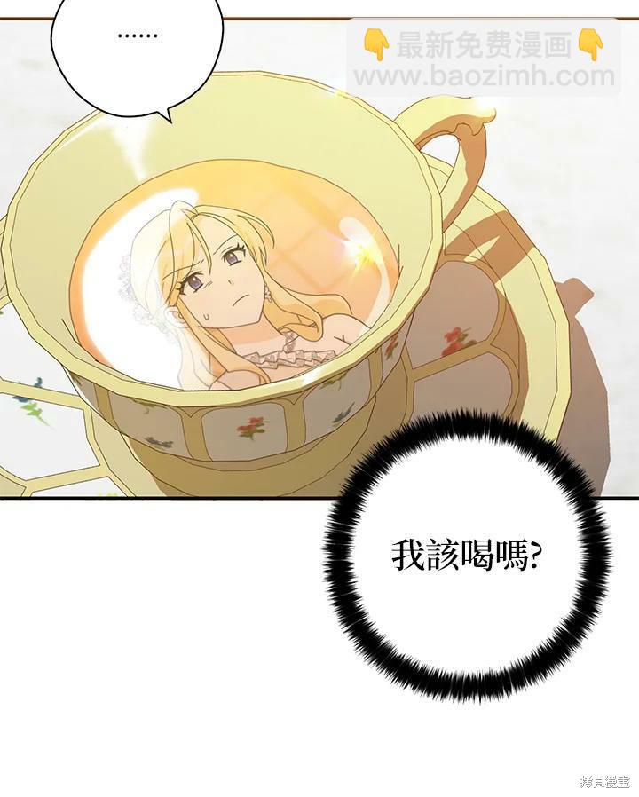 第64话70
