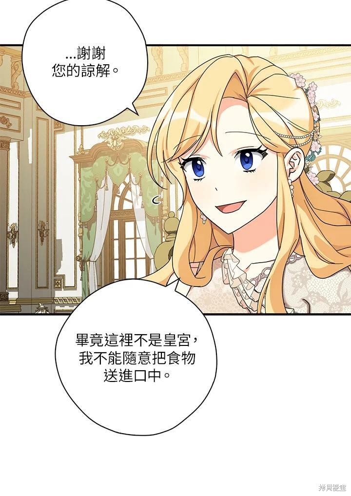 第64话73