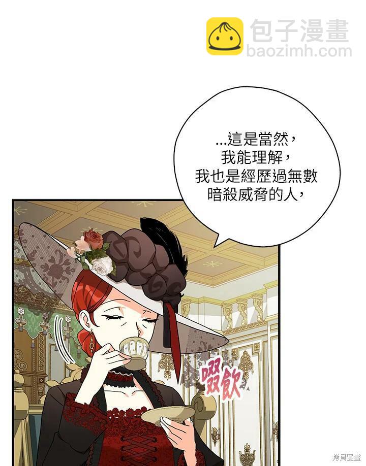 第64话74