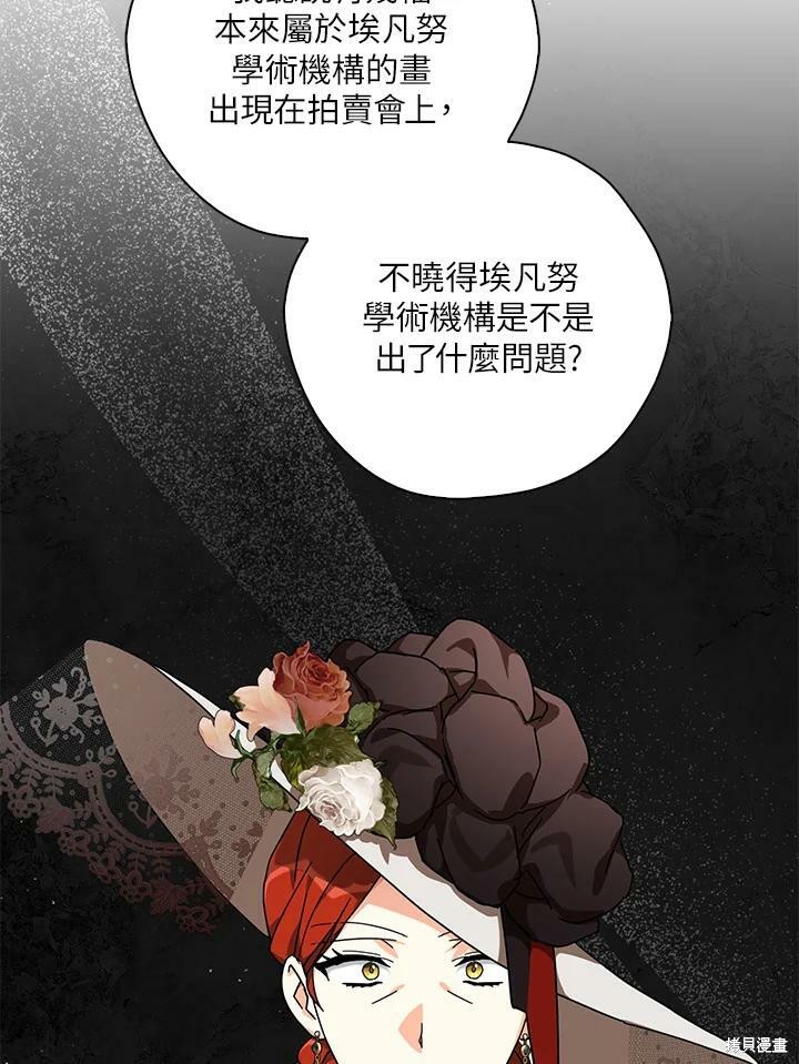 第64话86