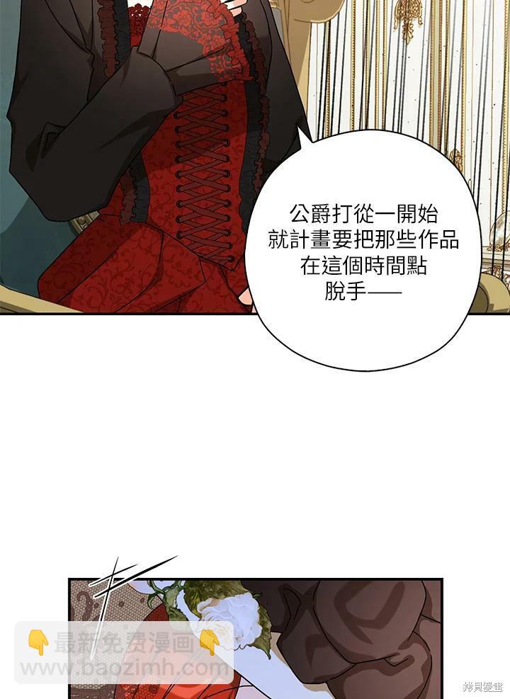 第64话91