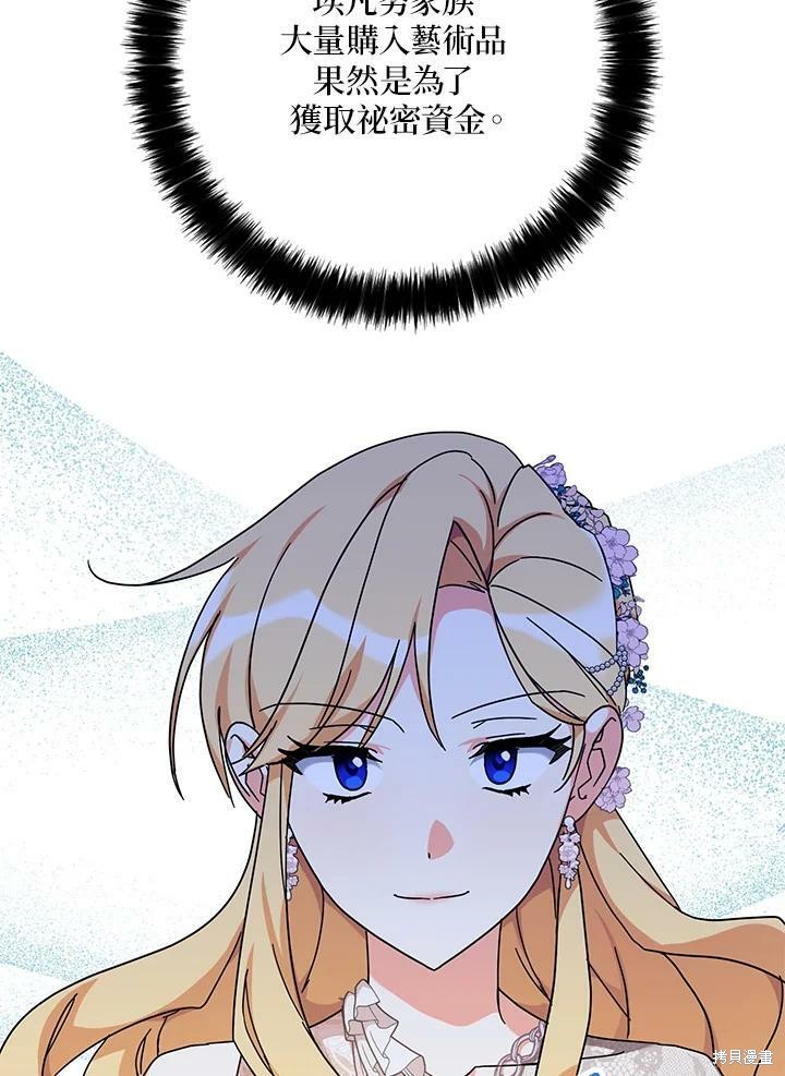 第64话93
