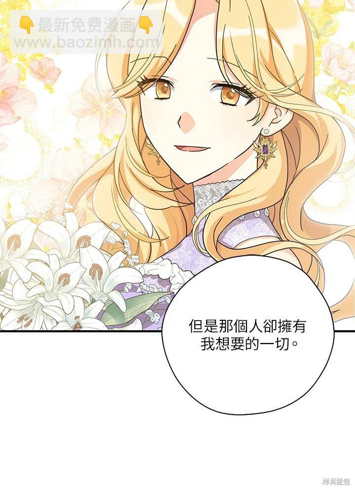 第65话10