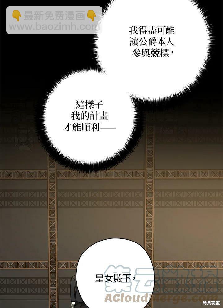 第65话104