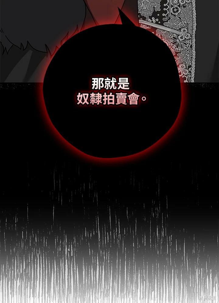 第65话111