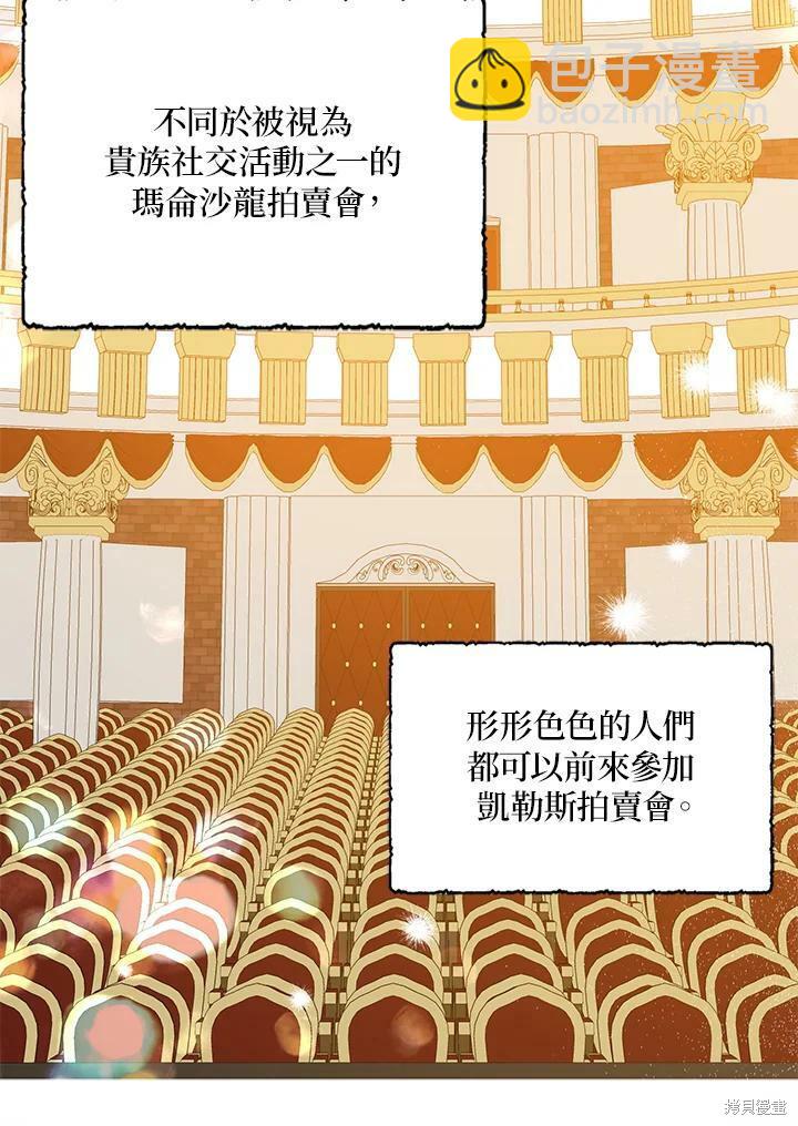 第65话45