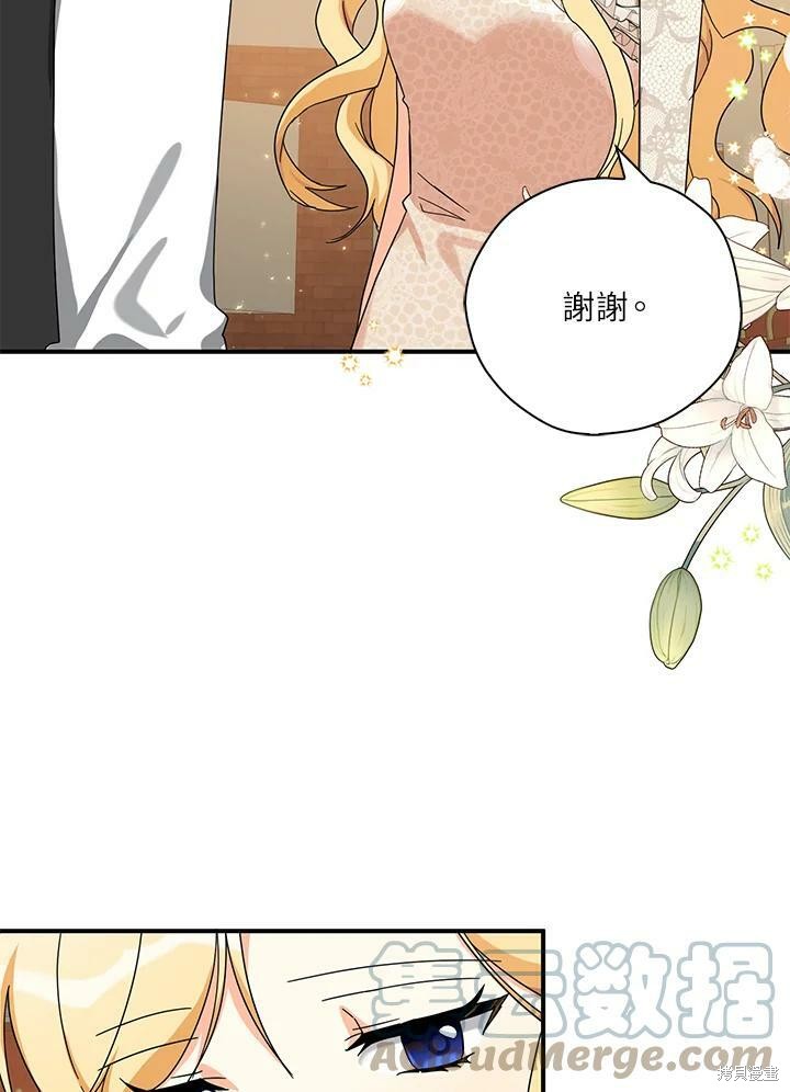 第65话56