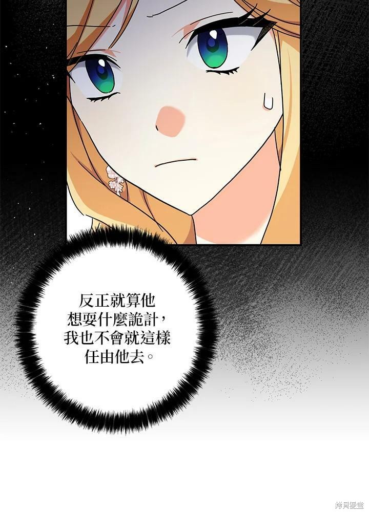 第65话74