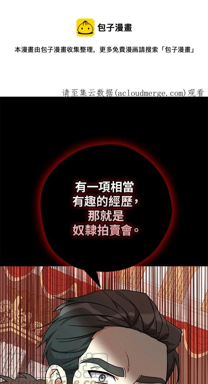 第66话0