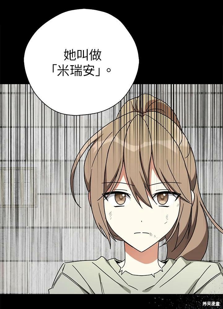 第66话17