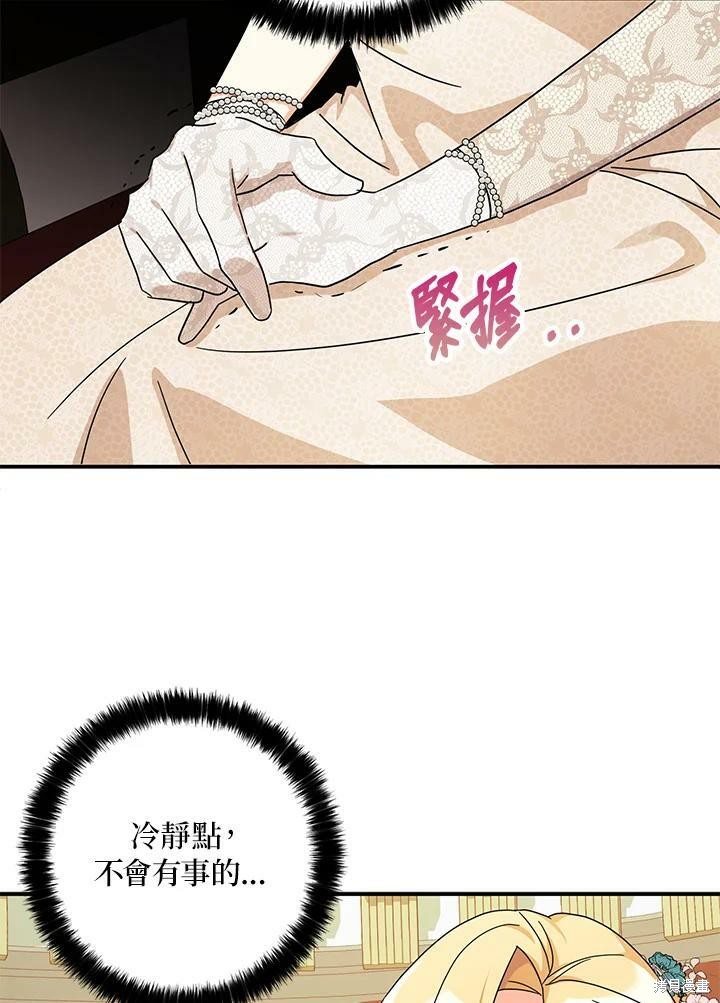 第66话25