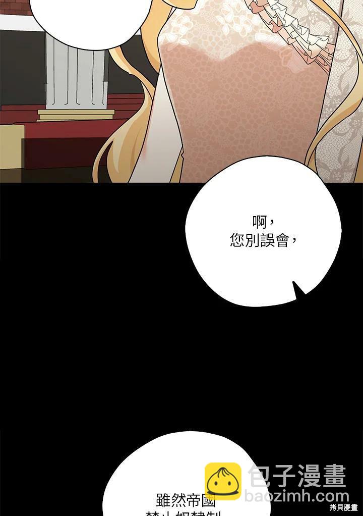 第66话3