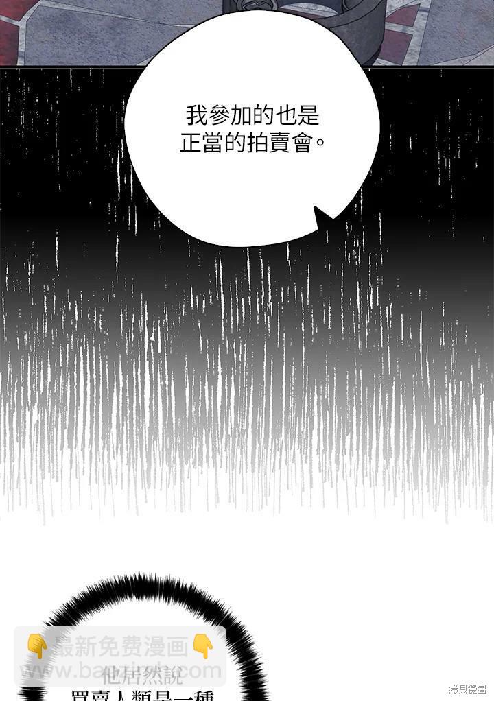 第66话5