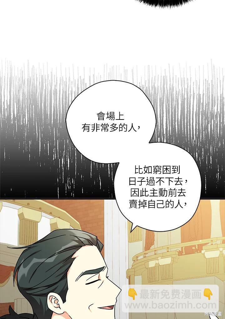 第66话7