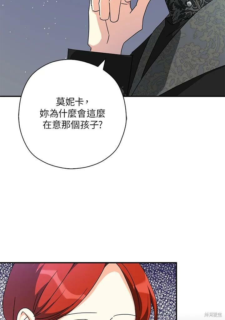 第66话89