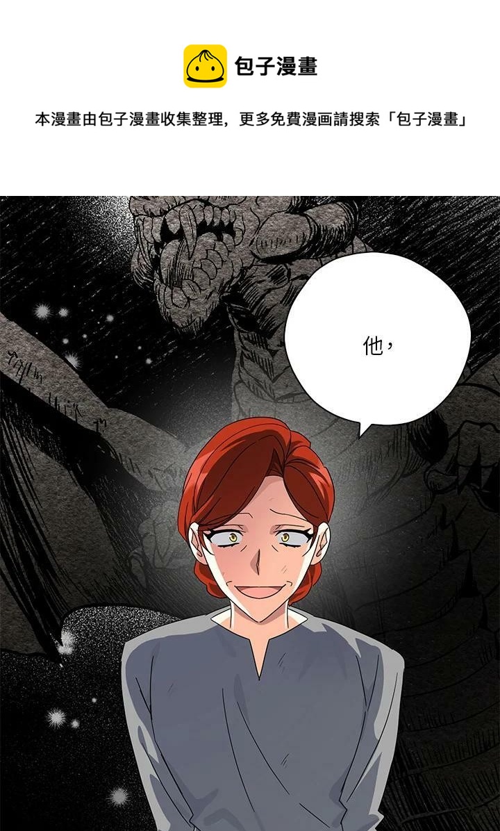 第67话102