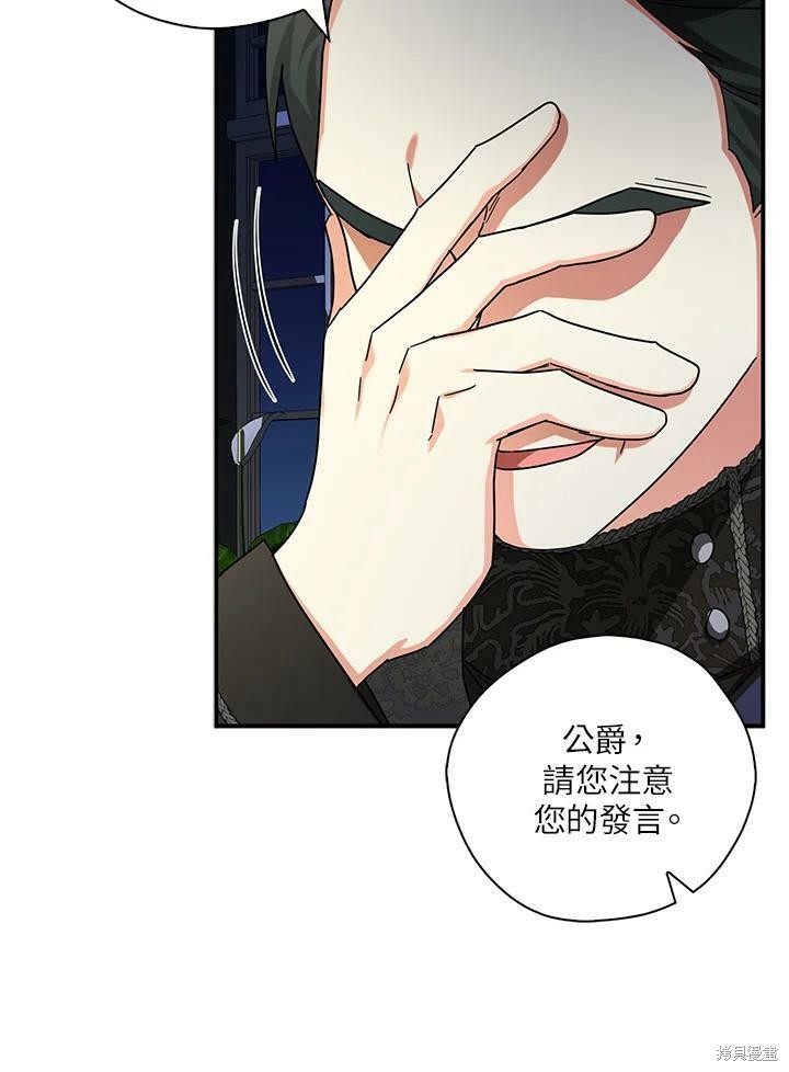 第67话14