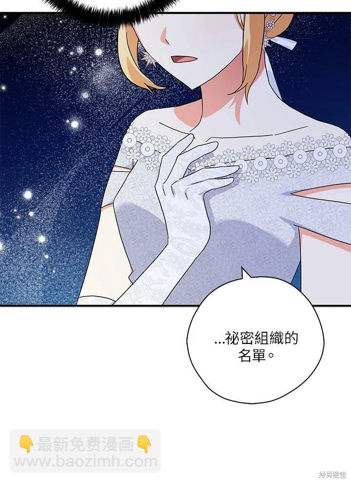 第67话46