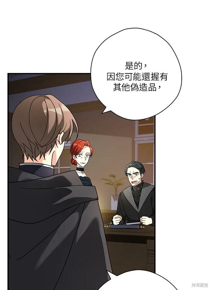第67话6